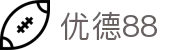 优德88·优德官网